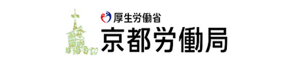 京都労働局