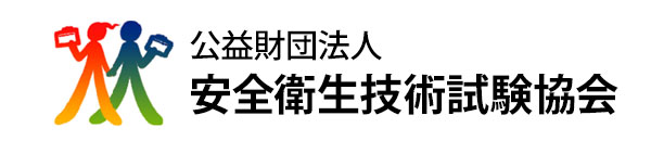 近畿安全生成技術センター